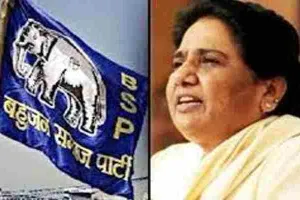 मिशन 2022: बसपा की चुनावी चौसर पर नहीं बिछ पा रही बिसात, जानें क्यों?