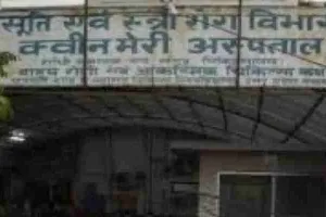 लखनऊ: शिशुओं की मौत पर गंभीर नहीं क्वीन मैरी अस्पताल, जानें क्या बोले जिम्मेदार?