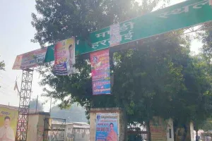 हरदोई: 19 अक्टूबर को होगा मंडी परिषद का वार्षिक चुनाव, आज से शुरू हुआ नामांकन