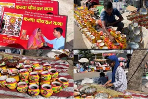 करवा चौथ विशेष: बाजारों में दिखी रौनक, ब्यूटी पार्लरों में लगी लंबी लाइन