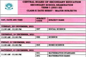 नवंबर में होंगे सीबीएसई के टर्म 1 के एग्जाम, डेटशीट जारी