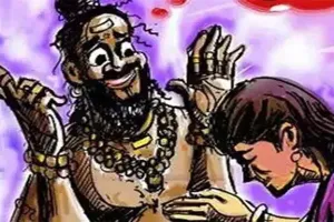 झाड़-फूंक के चक्कर में लोगों को फंसा रहे ढोंगी बाबा, कर रहे आर्थिक शोषण