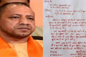 शिक्षक भर्ती के अभ्यर्थियों ने खून से लिखा योगी को पत्र, जानें पूरा मामला…