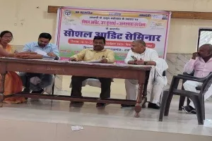 रायबरेली: भ्रष्टाचार पर नकेल कसने के लिए सोशल ऑडिट का हुआ सेमिनार