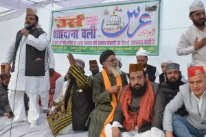 बरेली: सूफी परंपरा ने हिंदुस्तान को एक सूत्र में पिरोया है