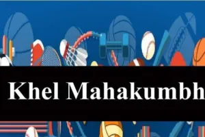 हल्द्वानी: खेल महाकुंभ में विजेताओं को अब तक नहीं बंट पाई धनराशि, चार साल पहले हुआ था आयोजन