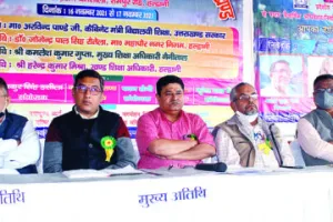 हल्द्वानी: चार पदों पर 11 प्रत्याशी चुनावी मैदान में उतरे