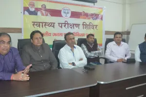 बरेली: जनता तक स्वास्थ्य योजनाओं को पहुंचाएंगे भाजपा कार्यकर्ता