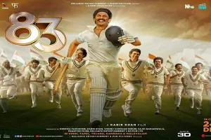 रणवीर सिंह स्टारर फिल्म ’83’ का नया पोस्टर हुआ रिलीज