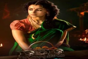 मोस्ट पॉपुलर फिल्म ‘आरआरआर’ का टीजर हुआ रिलीज