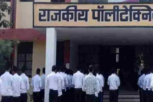पॉलिटेक्निक छात्रों को मिली राहत, 16 नवंबर से मिलेगी अंकतालिका