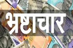 बांदा: भ्रष्टाचार की भेंट चढ़ा ग्राम पंचायत गौरी कला, शो पीस बना सुलभ शौचालय