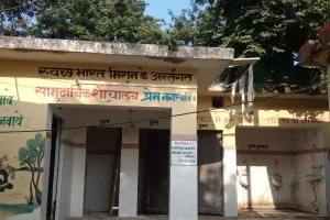 बांदा: प्राथमिक स्वास्थ्य केंद्र का सामुदायिक शौचालय साफ-सफाई के लिए मोहताज