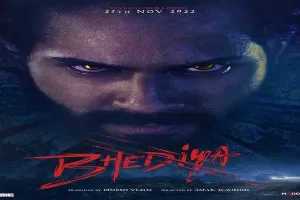 वरुण धवन स्टारर फिल्म ‘भेड़िया’ का फर्स्ट लुक हुआ रिलीज