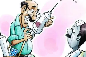 बरेली: हॉस्पिटल के नाम पर मोटी रकम वसूल रहे झोलाछाप डॉक्टर