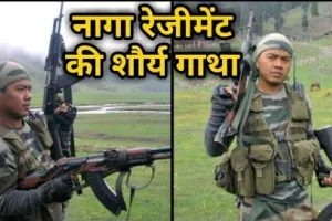 हल्द्वानी: प्रथम नागा रेजिमेंट के पूर्व सैनिकों ने 52वां स्थापना दिवस मनाया