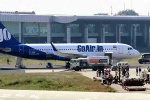 नागपुर एयरपोर्ट: इंजन में खराबी के कारण बेंगलुरु-पटना फ्लाइट की कराई गई इमरजेंसी लैंडिंग