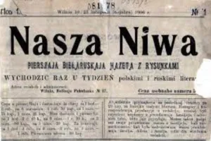 बेलारूस के सबसे पुराने अखबार ‘नशा निवा’ पर लगा प्रतिबंध