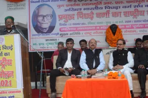 बरेली: पिछड़े, अति पिछड़े वर्गों की आबादी के अनुसार 52 फीसदी हो आरक्षण