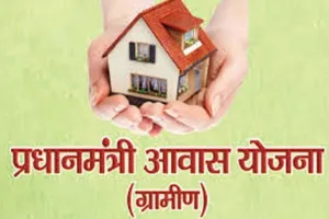 बरेली: ‘पात्रों को अपात्र और अपात्र को पात्र बनाने का चल रहा खेल’