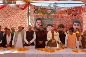 सम्भल: बीजेपी किसान मोर्चा की ट्रैक्टर रैली में विपक्ष पर हमला