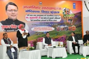 देहरादून: मुख्यमंत्री ने बोधिसत्व विचार श्रृंखला के तहत किया जनसंवाद, कही यह बात