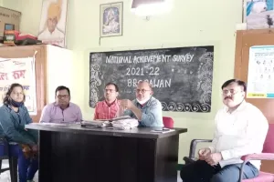हरदोई: चयनित विद्यालयों में आज होगी नेशनल अचीवमेंट सर्वे की परीक्षा