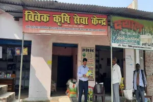 अयोध्या: छापेमारी की सूचना पाकर भागे तीन बीज विक्रेताओं का लाइसेंस हुआ निलंबित