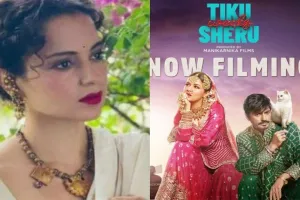 कंगना रनौत की फिल्म ‘टीटू वेड्स शेरु’ का फर्स्ट लुक हुआ रिलीज