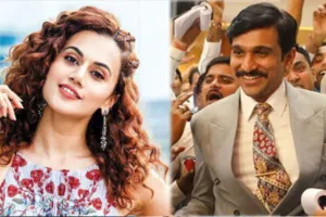 ‘वो लड़की है कहां?’ में नजर आयेगी तापसी पन्नू और प्रतीक गांधी की जोड़ी