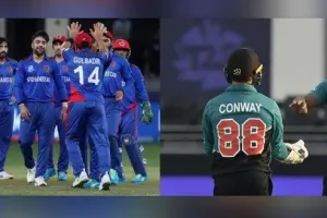 न्यूजीलैंड-अफगानिस्तान मैच पर टिकी हैं सेमीफाइनल की भारत की सारी उम्मीदें