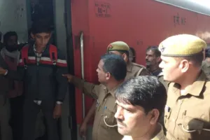 बरेली: अवध असम एक्सप्रेस में बच्चे की अपहरण की सूचना, जीआरपी ने सकुशल बरामद किया