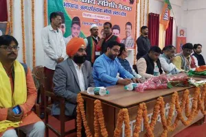 अयोध्या: भाजपा अल्पसंख्यक मोर्चा के क्षेत्रीय कार्यसमिति की बैठक में पहुंचे आयोग के सदस्य