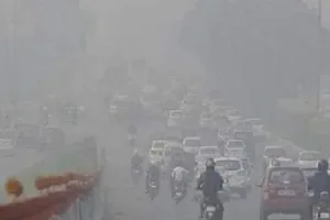 दिल्ली में हवाओं की अनुकूल गति से वायु गुणवत्ता में कुछ सुधार, एक्यूआई 311 रहा