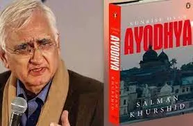 दिल्ली हाई कोर्ट: सलमान खुर्शीद की पुस्तक पर प्रतिबंध के अनुरोध वाली याचिका खारिज