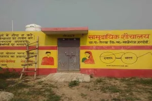 हरदोई: सामुदायिक शौचालय की योजना ग्रामीणों के लिए बनी सपना, जानें पूरा मामला