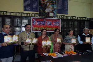 हरदोई: साहित्यिक संस्था सरस्वती सदन में हुआ कार्यक्रम