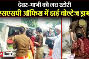 बरेली: SSP ऑफिस में महिला का हाई वोल्टेज ड्रामा, रस्सी डाल कसने लगी गला, बोली- देवर की लगन आ रही है, खुदकुशी करना चाहती हूं