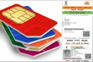 काशीपुर: सिम अपडेट करने के नाम पर खाते से उड़ाए तीन लाख