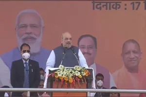 अमित शाह और सीएम योगी ने संयुक्त रैली को संबोधित करते हुए विपक्ष पर साधा निशाना