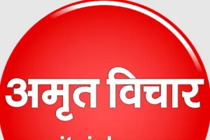 बरेली: ‘हमारे मुद्दे’ कॉलम के जरिए नेताओं से कहें अपनी बात