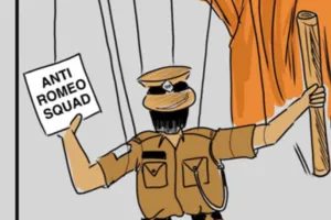 लखीमपुर-खीरी: छेड़छाड़ की घटनाओं पर अंकुश लगाने की तैयारी, Anti Romeo Squad चलाएगी अभियान