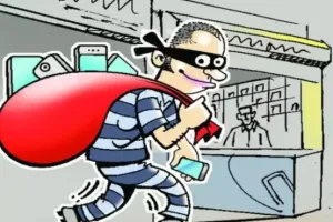 जालंधर: सुबह बैंक खुलते ही डकैती, बंदूक की नोक पर लूटे 17 लाख रुपये