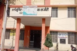 मुरादाबाद : अत्याधुनिक स्वास्थ्य सेवाओं पर संसाधनों का ग्रहण, दो करोड़ की लागत से बनी प्लास्टिक सर्जरी व बर्न यूनिट को संचालन का इंतजार