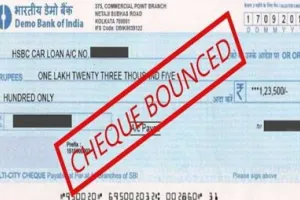 काशीपुर: धनराशि के अभाव में नौ लाख के चेक बाउंस