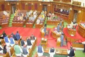 विधानसभा सत्र के अंतिम दिन भावुक हुए अध्यक्ष हृदय नारायण दीक्षित