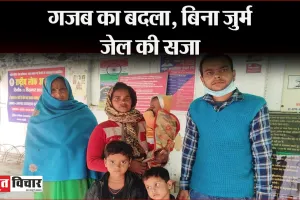 बरेली: किराएदारों को घर से निकलाना पड़ा मंहगा, मकान मालिक को जेल हुई, प्लाट बिक गया, हालात यह कि अब खुद किराए के मकान में रहते हैं