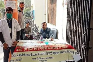 अमृत विचार प्रभाव : मुख्य चिकित्साधिकारी की खुली नींद, सीएमओ कार्यालय में कोविड हेल्प डेस्क शुरू