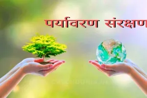 इटावा में छात्र संसद में ली गयी पर्यावरण संरक्षण की शपथ