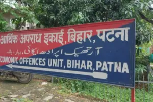 दरभंगा के अपर समाहर्ता के पांच ठिकानों पर ईओयू ने की छापेमारी